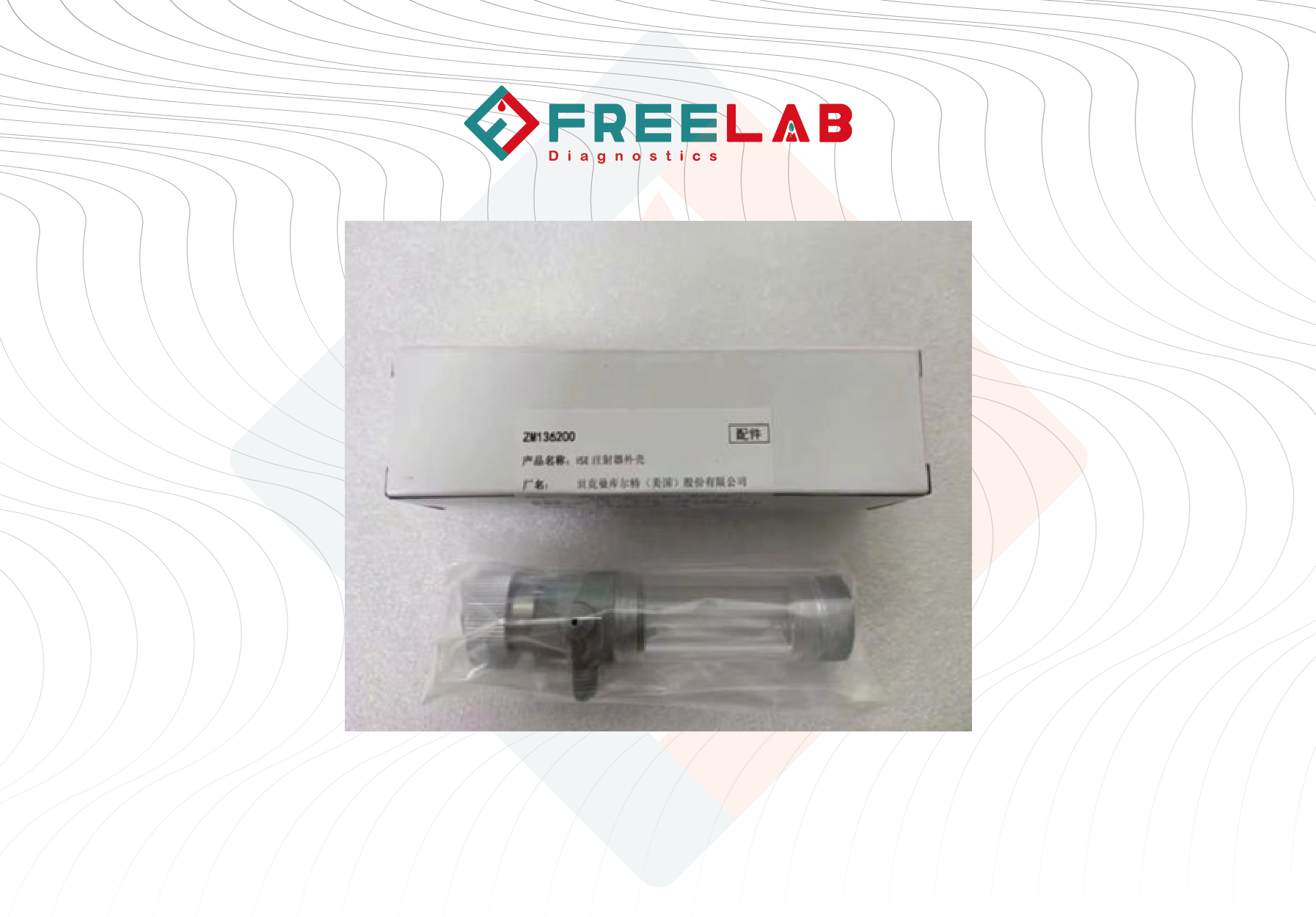 PN : ZM136200 ISE SYRINGE CASE HEAD For BECKMAN COULTER / AU480