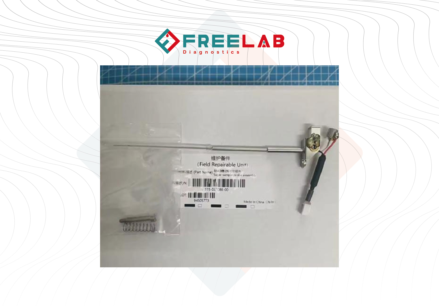Special link from Mindray spare parts